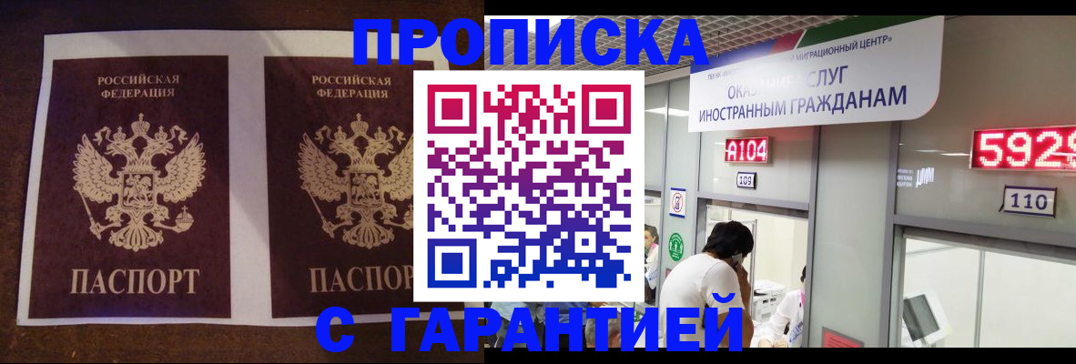 регистрация для дет. сада в Трубчевске