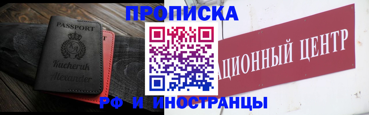 регистрация для школы в Трубчевске