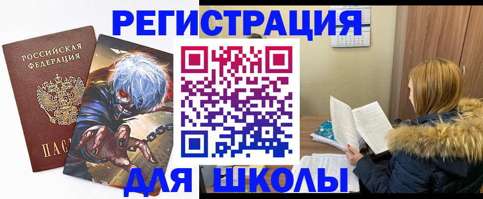 временная регистрация собственник в Трубчевске